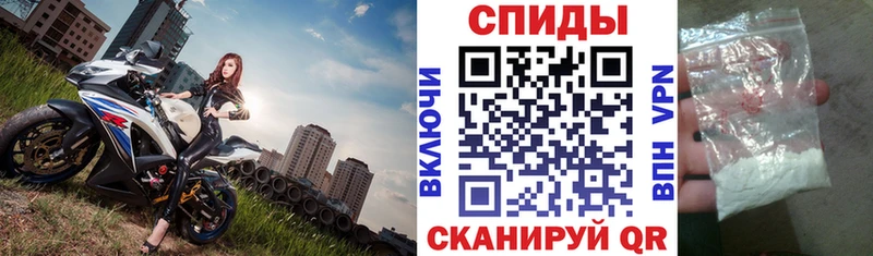 Амфетамин Розовый Курлово