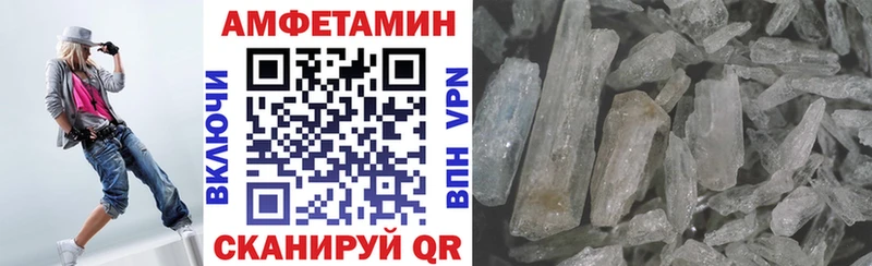 Купить  Курлово  Amphetamine VHQ 