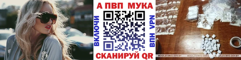 Alpha PVP крисы CK  Купить где  Курлово 