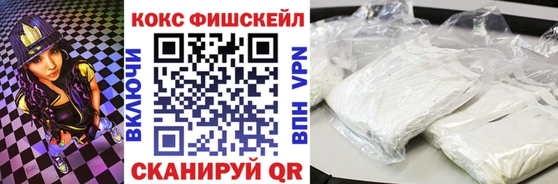 Купить  Курлово  COCAIN Эквадор 
