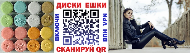 Купить  Курлово  ЭКСТАЗИ 280 MDMA 