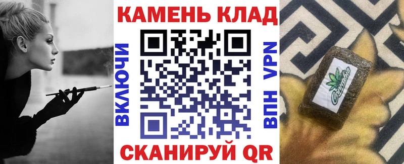 ГАШ VHQ  Купить где  Курлово 