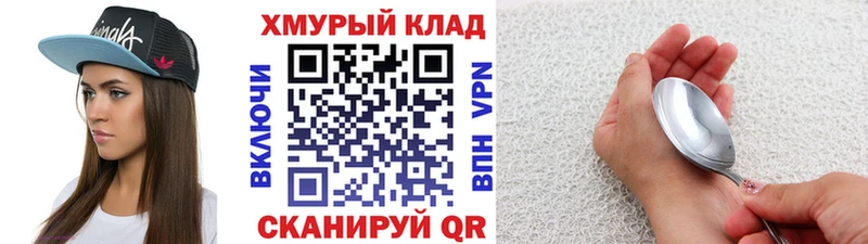ГЕРОИН VHQ  Купить где  Курлово 