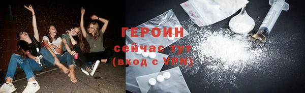 мефедрон VHQ Вязники