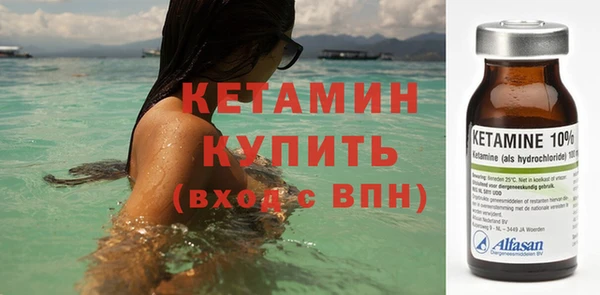 мефедрон VHQ Вязники
