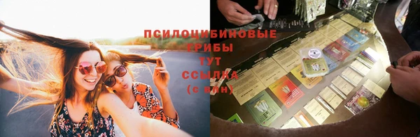 мефедрон VHQ Вязники