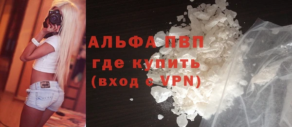 амфетамин Вяземский