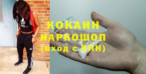 кокаин премиум Вязьма