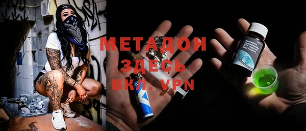 амфетамин Вяземский