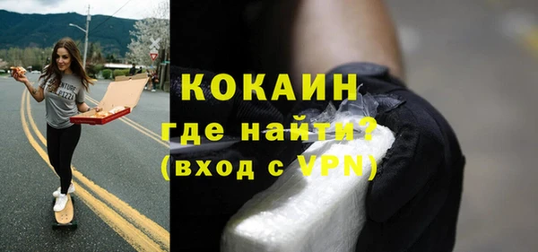 кокаин премиум Вязьма