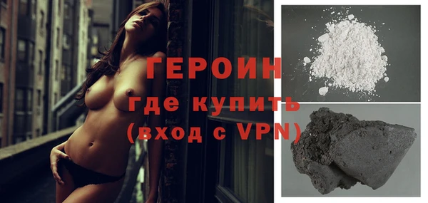 амфетамин Вяземский