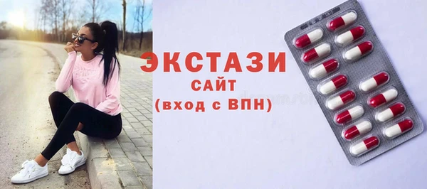 мефедрон VHQ Вязники