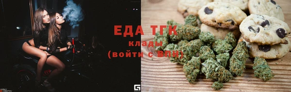 кокаин премиум Вязьма