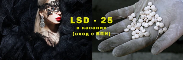 мефедрон VHQ Вязники