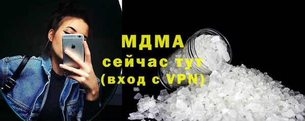 амфетамин Вяземский