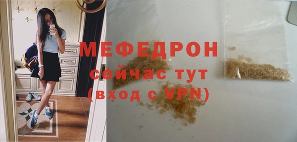 кокаин премиум Вязьма
