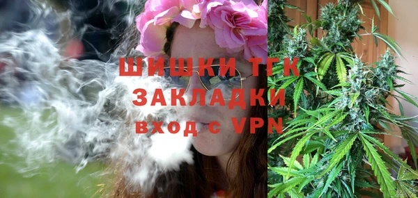 кокаин премиум Вязьма