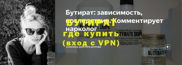 амф Володарск
