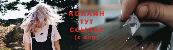 амфетамин Вяземский
