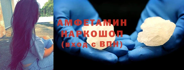 кокаин премиум Вязьма