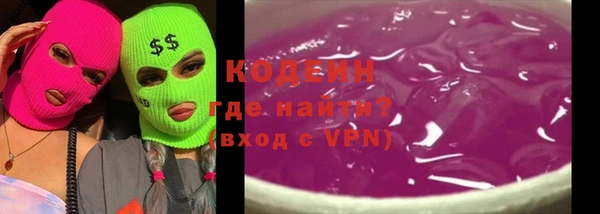 кокаин премиум Вязьма