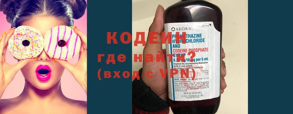 прущая мука Волоколамск