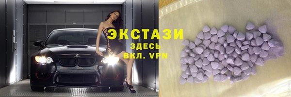 амфетамин Вяземский