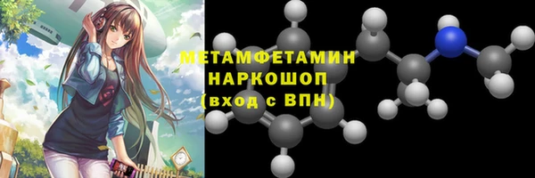 кокаин премиум Вязьма