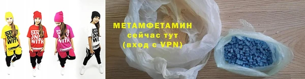 кокаин премиум Вязьма