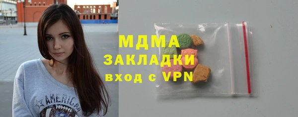 амфетамин Вяземский