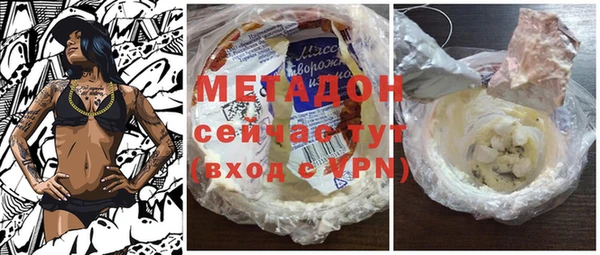 кокаин премиум Вязьма