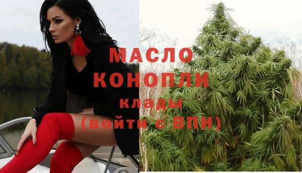 мефедрон VHQ Вязники