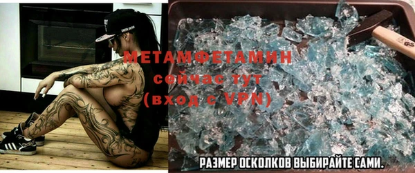 кокаин премиум Вязьма