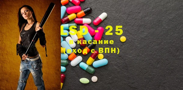 мефедрон VHQ Вязники