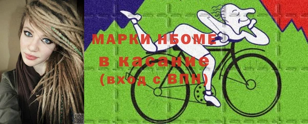 амфетамин Вяземский