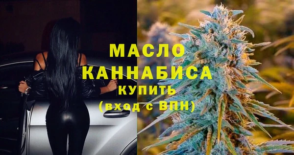 мефедрон VHQ Вязники