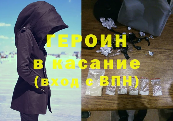 амфетамин Вяземский