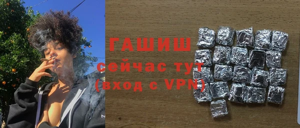 амфетамин Вяземский
