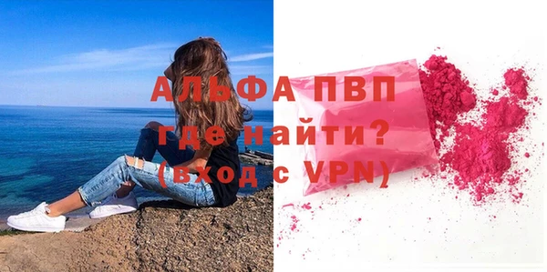 кокаин премиум Вязьма