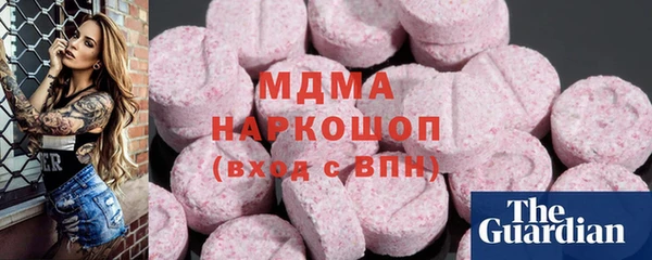 амфетамин Вяземский