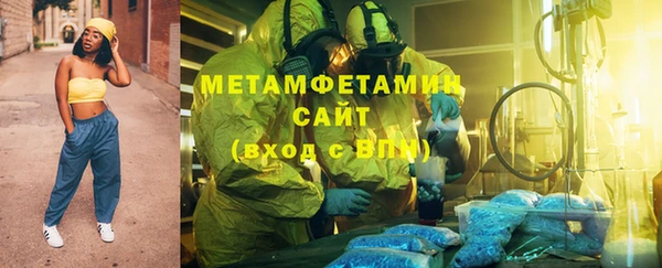 гашик Волосово