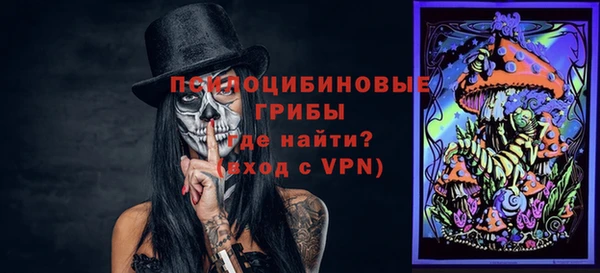 мефедрон VHQ Вязники
