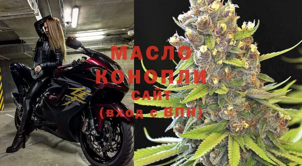 мефедрон VHQ Вязники