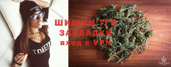 амфетамин Вяземский