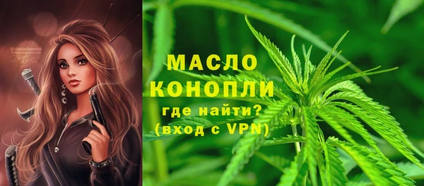 кокаин премиум Вязьма