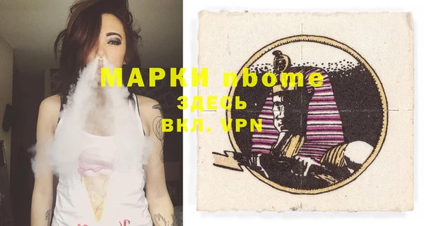 мефедрон VHQ Вязники
