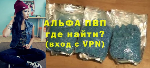 амф Володарск