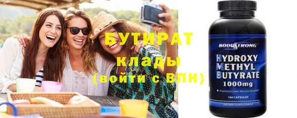 мефедрон VHQ Вязники