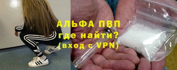 кокаин премиум Вязьма
