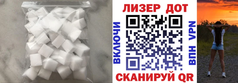 Купить где  Курлово  LSD-25 экстази ecstasy 